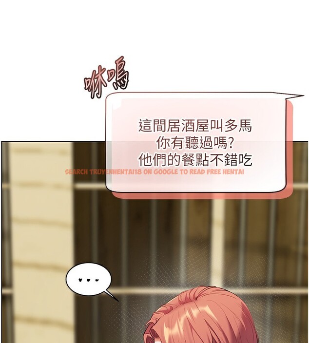 查看漫画老師的親密指導 - 第50話-苦命男女找私密處宣洩 - sayhentaiz.net中的3383928图片