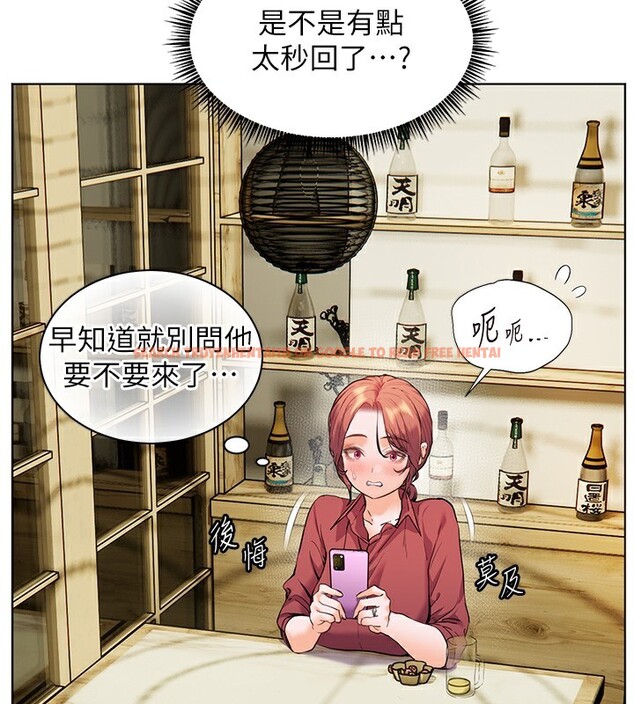 查看漫画老師的親密指導 - 第50話-苦命男女找私密處宣洩 - sayhentaiz.net中的3383938图片