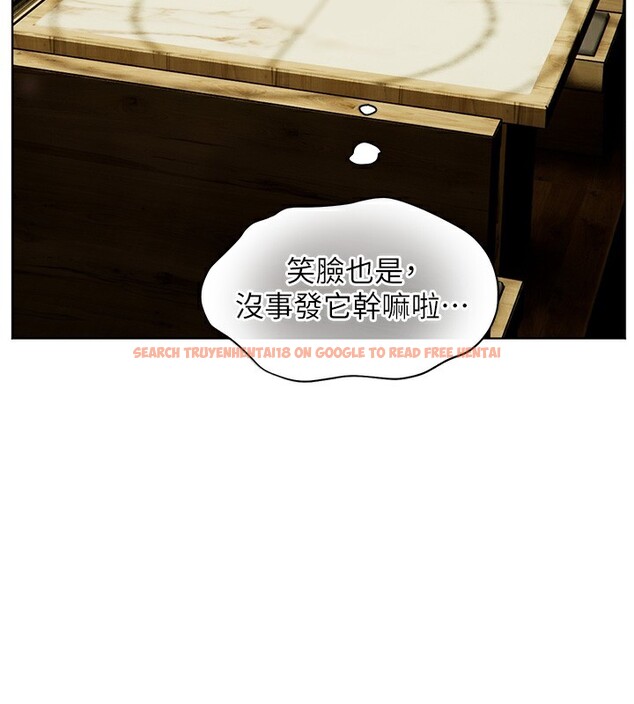 查看漫画老師的親密指導 - 第50話-苦命男女找私密處宣洩 - sayhentaiz.net中的3383939图片