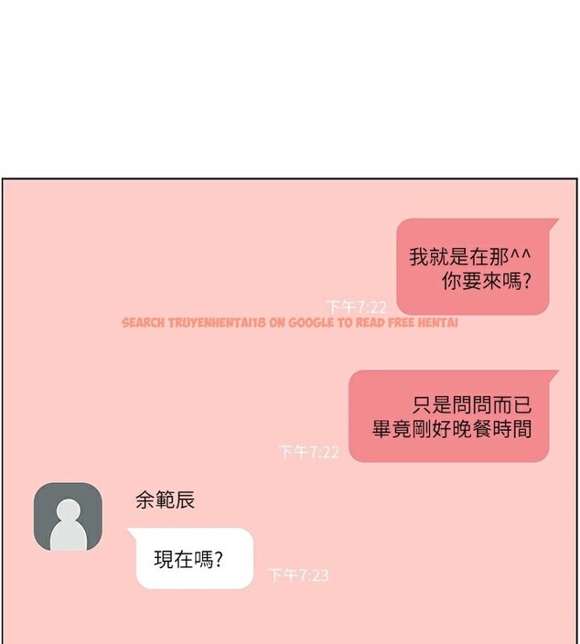 查看漫画老師的親密指導 - 第50話-苦命男女找私密處宣洩 - sayhentaiz.net中的3383940图片
