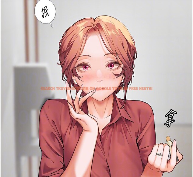查看漫画老師的親密指導 - 第50話-苦命男女找私密處宣洩 - sayhentaiz.net中的3383953图片