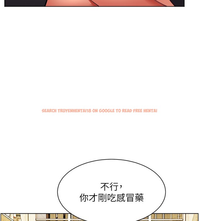 查看漫画老師的親密指導 - 第50話-苦命男女找私密處宣洩 - sayhentaiz.net中的3383976图片