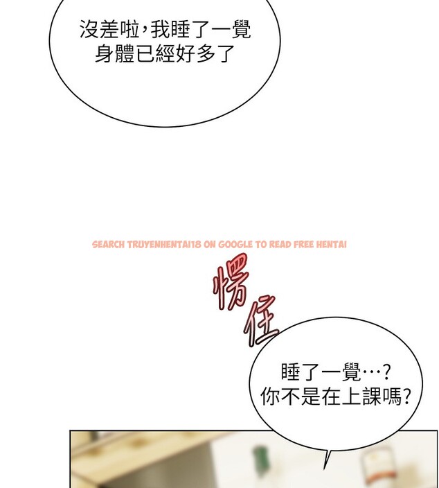 查看漫画老師的親密指導 - 第50話-苦命男女找私密處宣洩 - sayhentaiz.net中的3383978图片