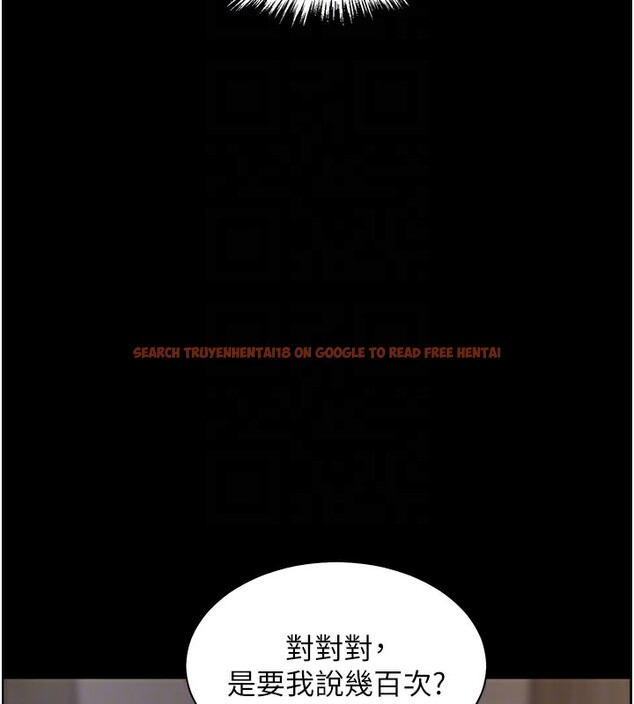 查看漫画老師的親密指導 - 第50話-苦命男女找私密處宣洩 - sayhentaiz.net中的3383984图片