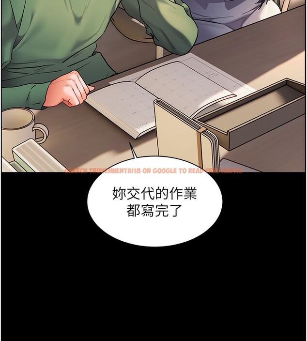 查看漫画老師的親密指導 - 第50話-苦命男女找私密處宣洩 - sayhentaiz.net中的3383986图片