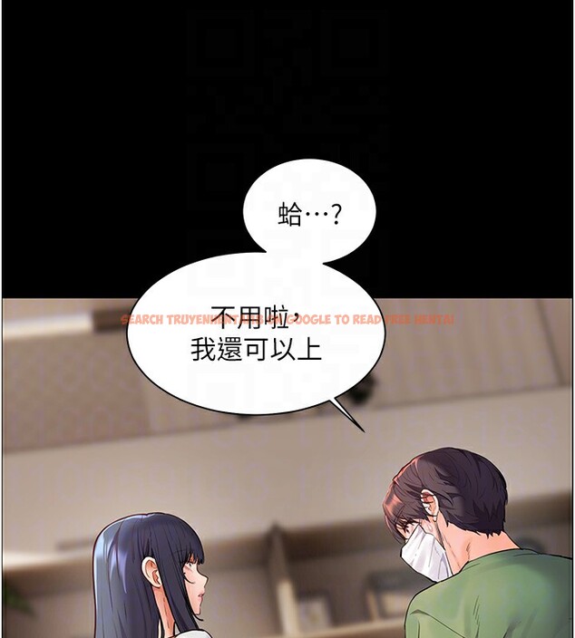 查看漫画老師的親密指導 - 第50話-苦命男女找私密處宣洩 - sayhentaiz.net中的3383990图片