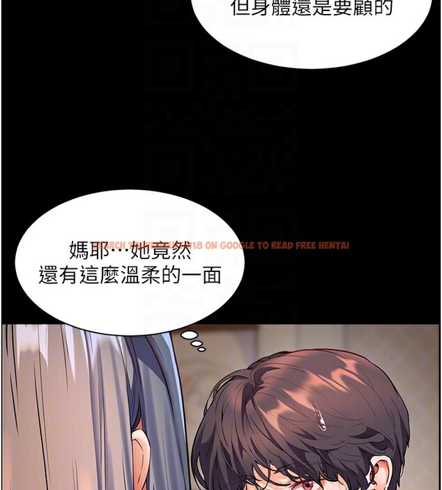 查看漫画老師的親密指導 - 第50話-苦命男女找私密處宣洩 - sayhentaiz.net中的3383992图片