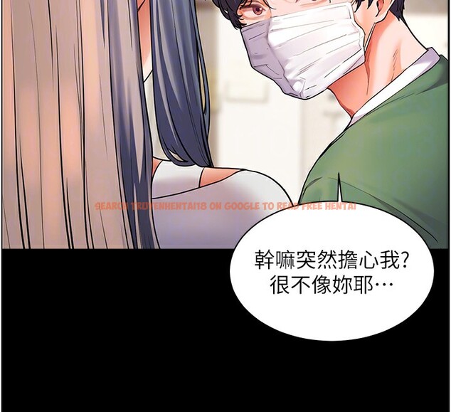 查看漫画老師的親密指導 - 第50話-苦命男女找私密處宣洩 - sayhentaiz.net中的3383993图片