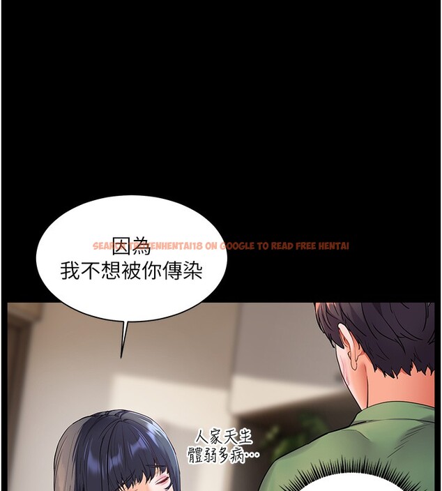 查看漫画老師的親密指導 - 第50話-苦命男女找私密處宣洩 - sayhentaiz.net中的3383994图片