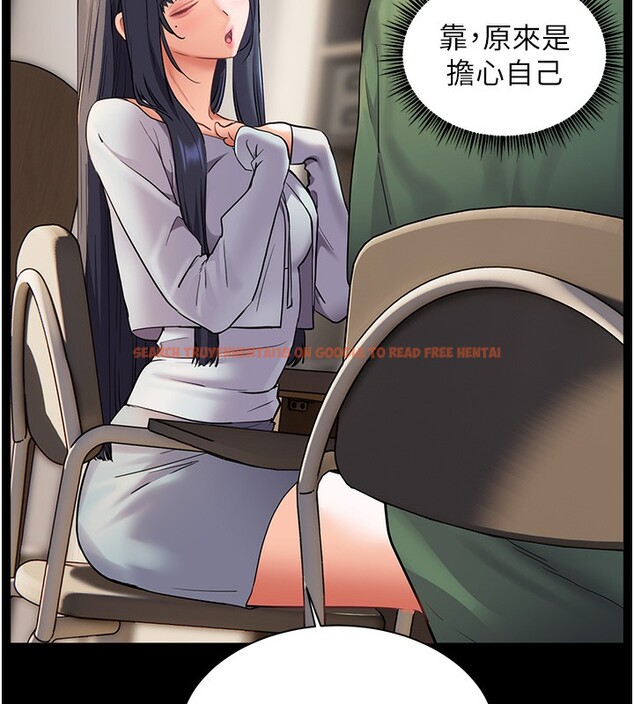 查看漫画老師的親密指導 - 第50話-苦命男女找私密處宣洩 - sayhentaiz.net中的3383995图片