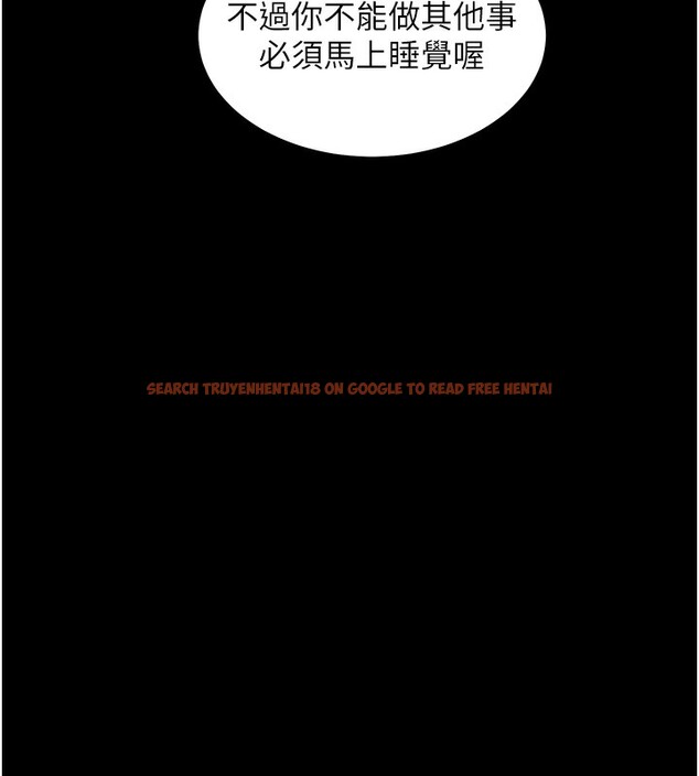 查看漫画老師的親密指導 - 第50話-苦命男女找私密處宣洩 - sayhentaiz.net中的3383996图片