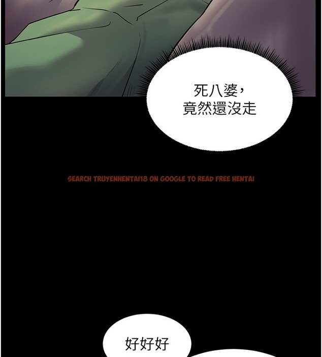查看漫画老師的親密指導 - 第50話-苦命男女找私密處宣洩 - sayhentaiz.net中的3384003图片