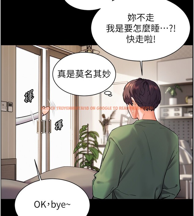 查看漫画老師的親密指導 - 第50話-苦命男女找私密處宣洩 - sayhentaiz.net中的3384004图片