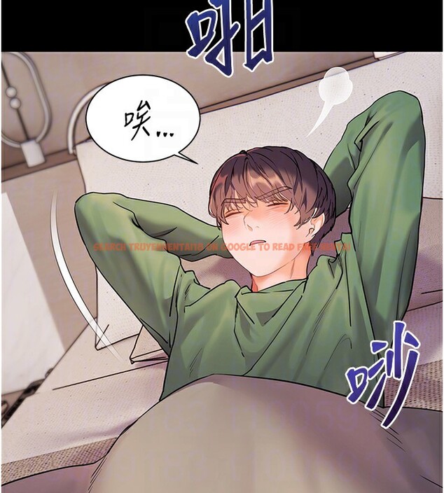 查看漫画老師的親密指導 - 第50話-苦命男女找私密處宣洩 - sayhentaiz.net中的3384006图片