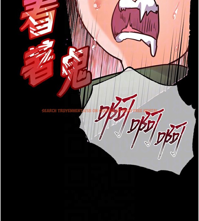 查看漫画老師的親密指導 - 第50話-苦命男女找私密處宣洩 - sayhentaiz.net中的3384015图片