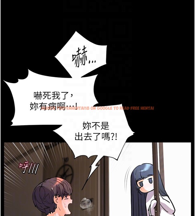 查看漫画老師的親密指導 - 第50話-苦命男女找私密處宣洩 - sayhentaiz.net中的3384016图片
