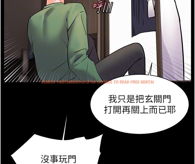 查看漫画老師的親密指導 - 第50話-苦命男女找私密處宣洩 - sayhentaiz.net中的3384017图片