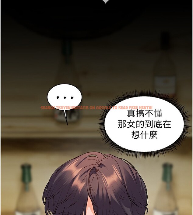 查看漫画老師的親密指導 - 第50話-苦命男女找私密處宣洩 - sayhentaiz.net中的3384019图片