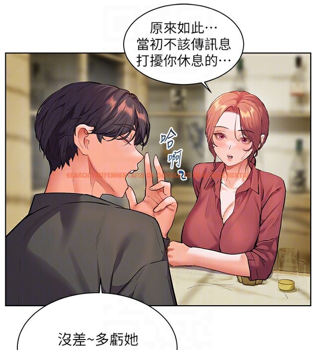 查看漫画老師的親密指導 - 第50話-苦命男女找私密處宣洩 - sayhentaiz.net中的3384022图片