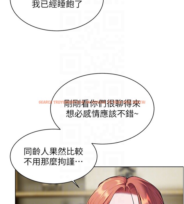 查看漫画老師的親密指導 - 第50話-苦命男女找私密處宣洩 - sayhentaiz.net中的3384023图片