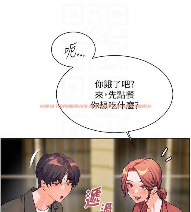 查看漫画老師的親密指導 - 第50話-苦命男女找私密處宣洩 - sayhentaiz.net中的3384030图片
