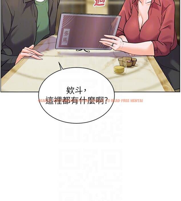 查看漫画老師的親密指導 - 第50話-苦命男女找私密處宣洩 - sayhentaiz.net中的3384031图片