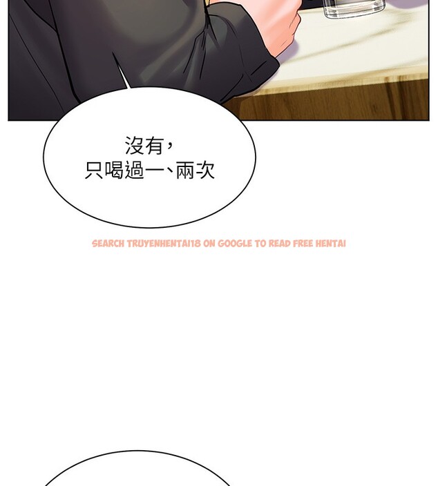 查看漫画老師的親密指導 - 第50話-苦命男女找私密處宣洩 - sayhentaiz.net中的3384036图片