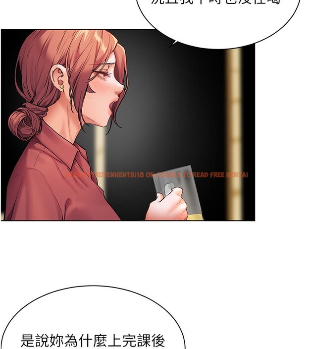 查看漫画老師的親密指導 - 第50話-苦命男女找私密處宣洩 - sayhentaiz.net中的3384039图片