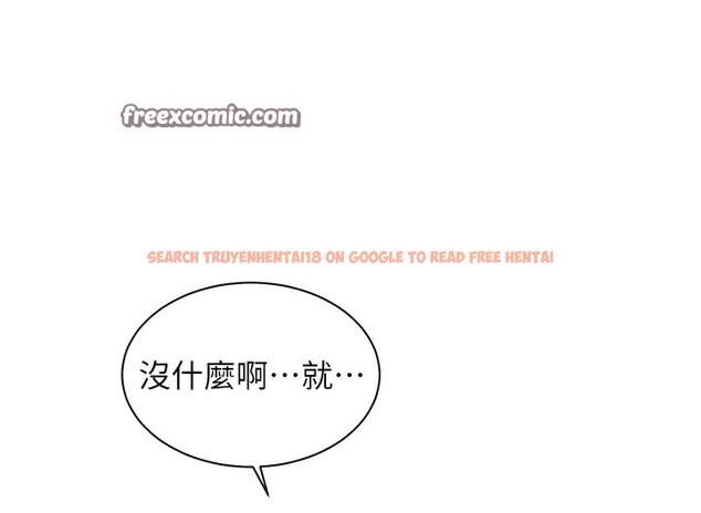 查看漫画老師的親密指導 - 第50話-苦命男女找私密處宣洩 - sayhentaiz.net中的3384041图片