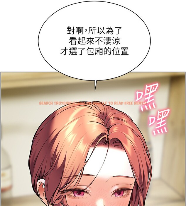 查看漫画老師的親密指導 - 第50話-苦命男女找私密處宣洩 - sayhentaiz.net中的3384047图片