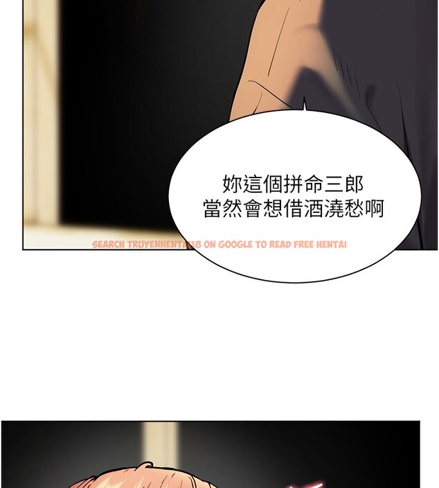 查看漫画老師的親密指導 - 第50話-苦命男女找私密處宣洩 - sayhentaiz.net中的3384051图片