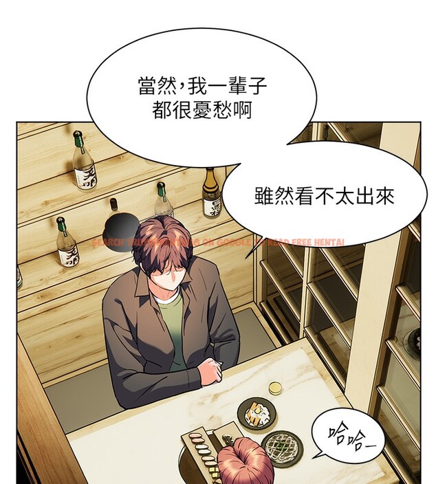 查看漫画老師的親密指導 - 第50話-苦命男女找私密處宣洩 - sayhentaiz.net中的3384054图片