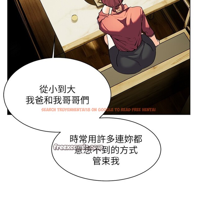 查看漫画老師的親密指導 - 第50話-苦命男女找私密處宣洩 - sayhentaiz.net中的3384055图片