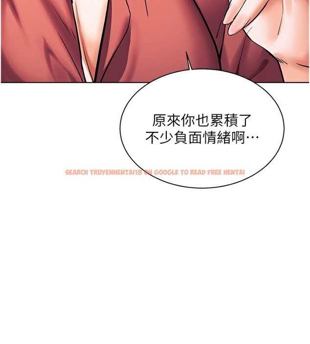 查看漫画老師的親密指導 - 第50話-苦命男女找私密處宣洩 - sayhentaiz.net中的3384058图片