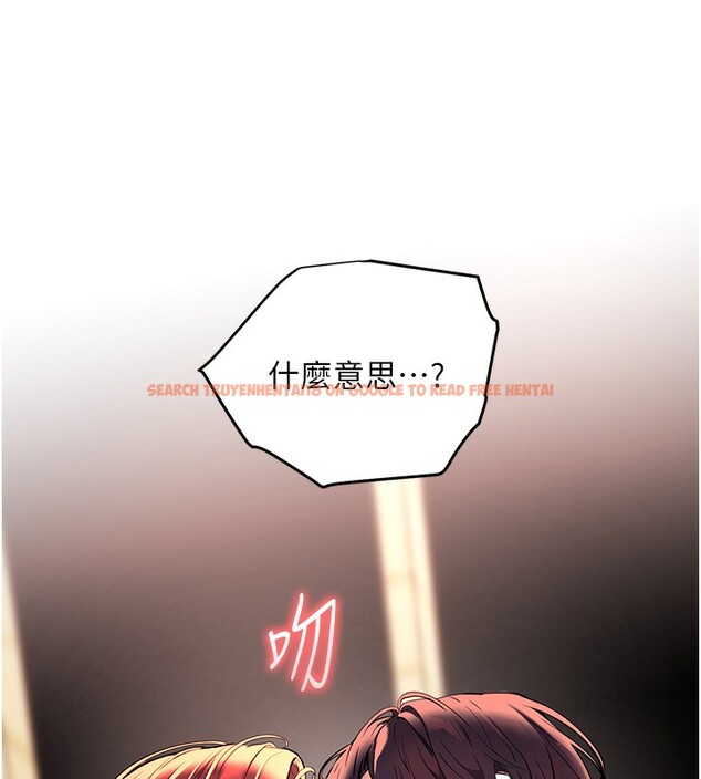 查看漫画老師的親密指導 - 第51話-久違的戶外全壘打♥ - sayhentaiz.net中的3410361图片