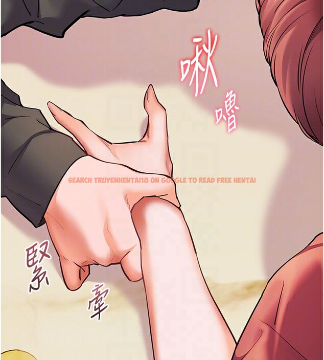 查看漫画老師的親密指導 - 第51話-久違的戶外全壘打♥ - sayhentaiz.net中的3410373图片