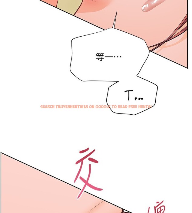 查看漫画老師的親密指導 - 第51話-久違的戶外全壘打♥ - sayhentaiz.net中的3410379图片