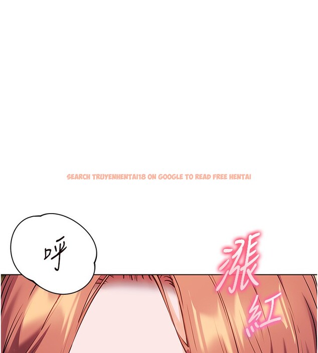 查看漫画老師的親密指導 - 第51話-久違的戶外全壘打♥ - sayhentaiz.net中的3410417图片