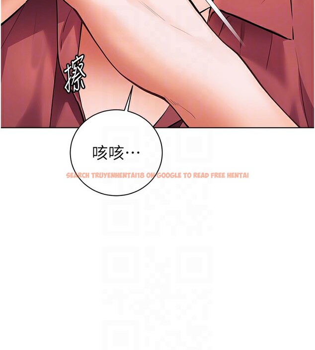 查看漫画老師的親密指導 - 第51話-久違的戶外全壘打♥ - sayhentaiz.net中的3410419图片