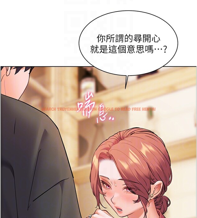 查看漫画老師的親密指導 - 第51話-久違的戶外全壘打♥ - sayhentaiz.net中的3410420图片