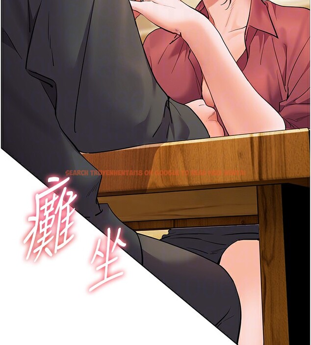 查看漫画老師的親密指導 - 第51話-久違的戶外全壘打♥ - sayhentaiz.net中的3410421图片