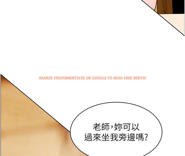 查看漫画老師的親密指導 - 第51話-久違的戶外全壘打♥ - sayhentaiz.net中的3410422图片
