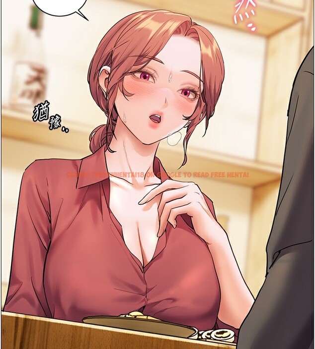 查看漫画老師的親密指導 - 第51話-久違的戶外全壘打♥ - sayhentaiz.net中的3410428图片