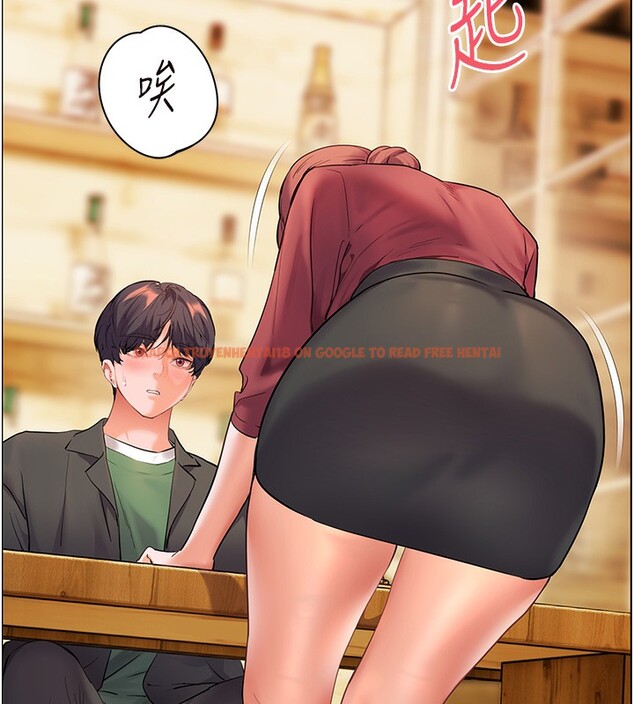 查看漫画老師的親密指導 - 第51話-久違的戶外全壘打♥ - sayhentaiz.net中的3410431图片