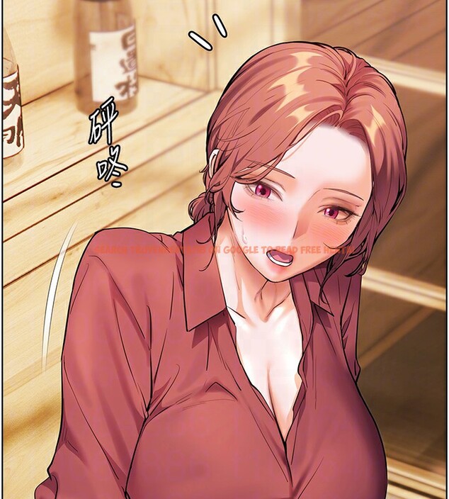 查看漫画老師的親密指導 - 第51話-久違的戶外全壘打♥ - sayhentaiz.net中的3410436图片
