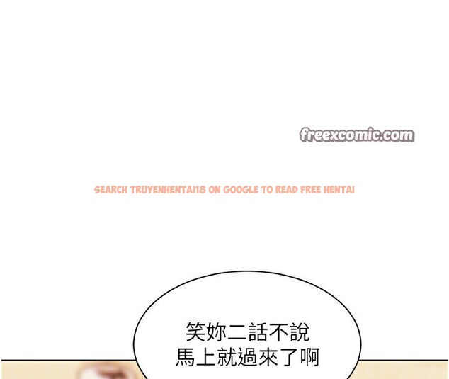 查看漫画老師的親密指導 - 第51話-久違的戶外全壘打♥ - sayhentaiz.net中的3410438图片