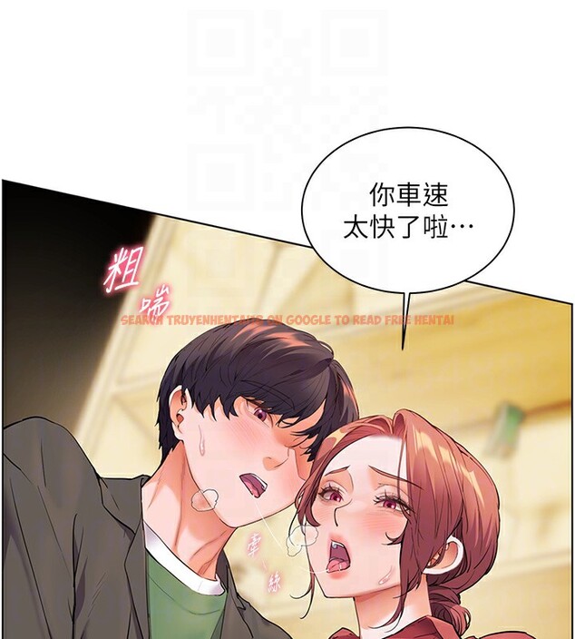 查看漫画老師的親密指導 - 第51話-久違的戶外全壘打♥ - sayhentaiz.net中的3410451图片