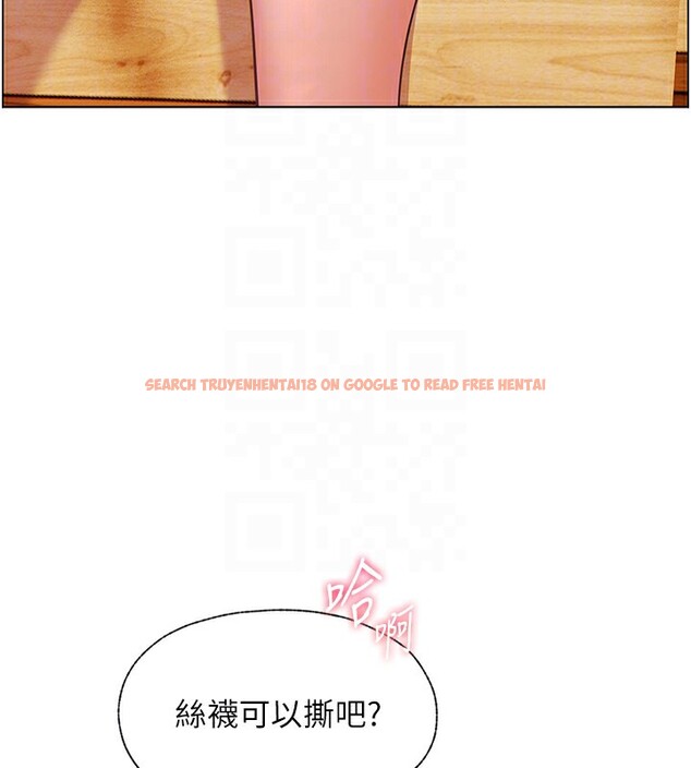 查看漫画老師的親密指導 - 第51話-久違的戶外全壘打♥ - sayhentaiz.net中的3410453图片