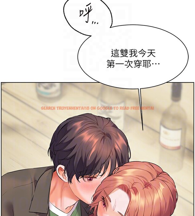 查看漫画老師的親密指導 - 第51話-久違的戶外全壘打♥ - sayhentaiz.net中的3410459图片