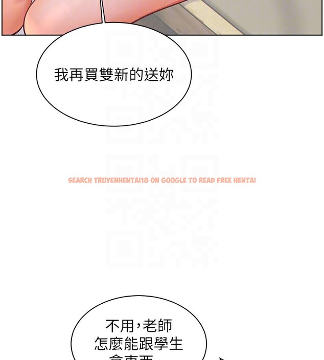 查看漫画老師的親密指導 - 第51話-久違的戶外全壘打♥ - sayhentaiz.net中的3410461图片